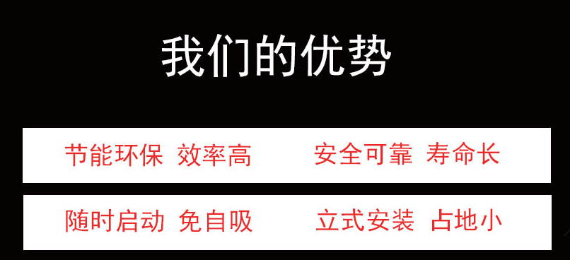 增压稳压设备,柴油机消防泵,长轴消防泵