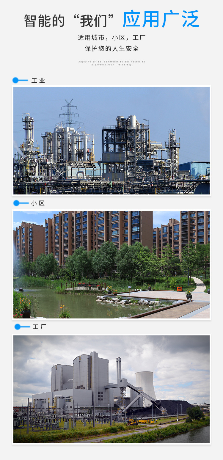 消防控制柜
