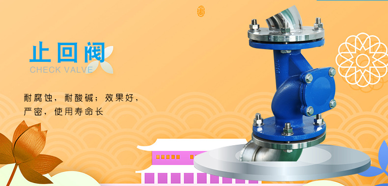污水提升设备