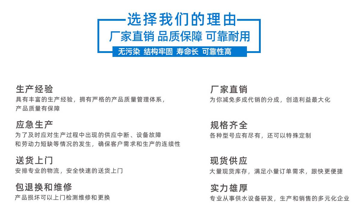 我们的优势